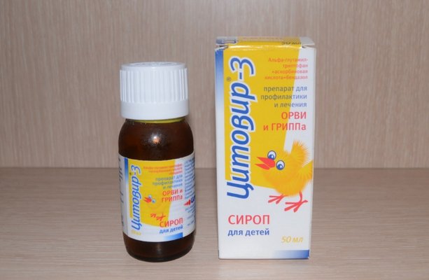 Сколько Стоит Цитовир 3 Детский