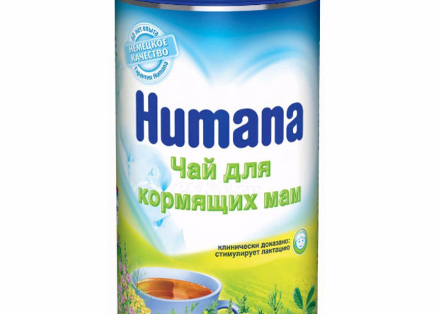 «Humana»