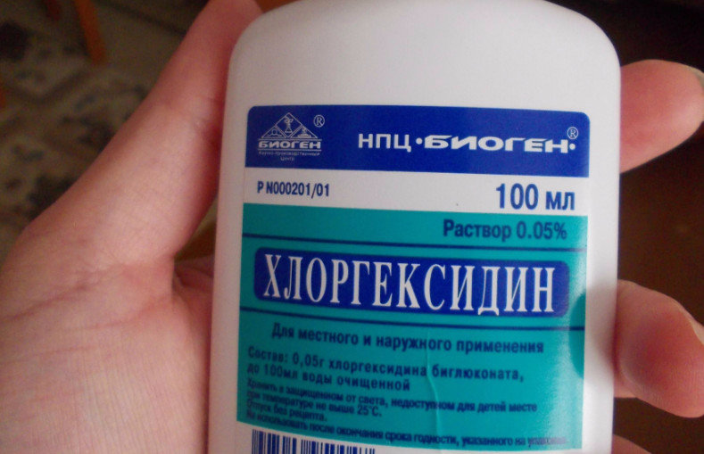 Хлоргексидин Невис Аптека Цена