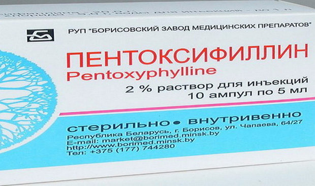 «Пентоксифиллин» при беременности