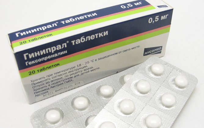 Гинипрал при беременности: инструкция, показания и противопоказания