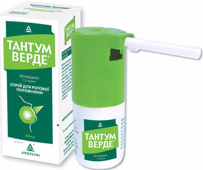 Оки тантум верде