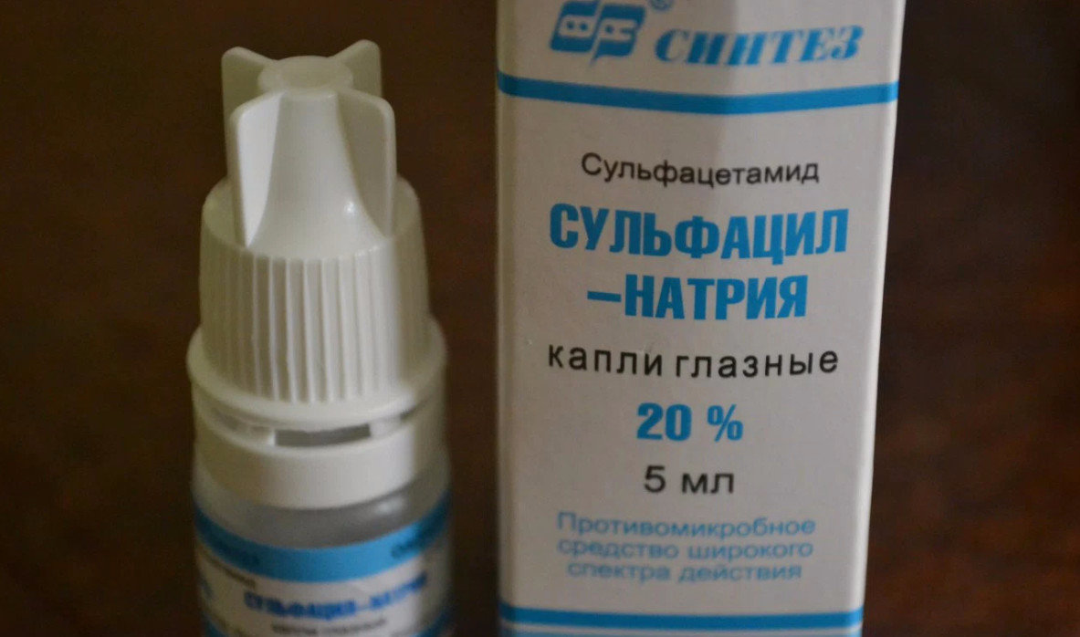 Капли альбуцид для глаз инструкция по применению. Сульфацил-натрия капли глазные. Сульфацил натрия (альбуцид) капли. Альбуцид 10 процентный. Сульфацил натрия альбуцид капли 10.