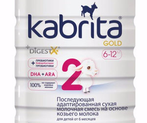 «Kabrita-2»