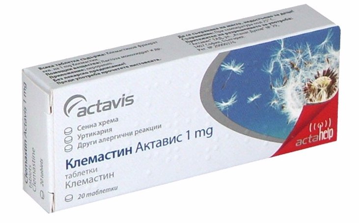 Антигистаминные противоаллергические препараты для детей первого ...