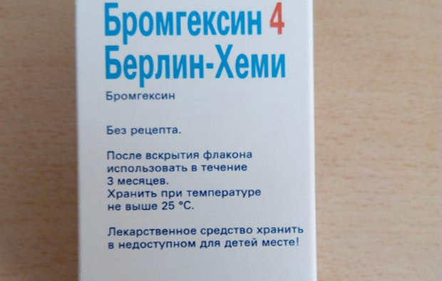 Детский сироп от кашля бромгексин берлин хеми