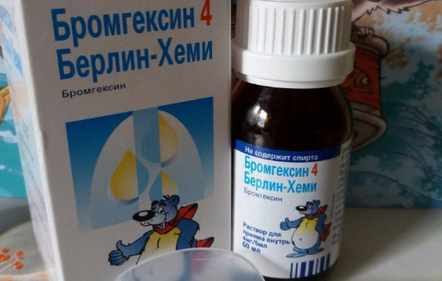 Детский сироп от кашля бромгексин берлин хеми
