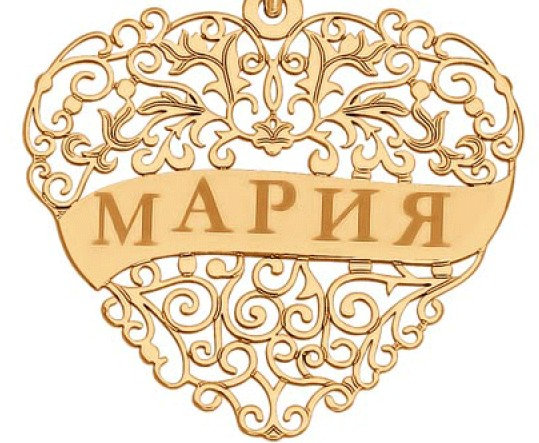 Что означает имя веста