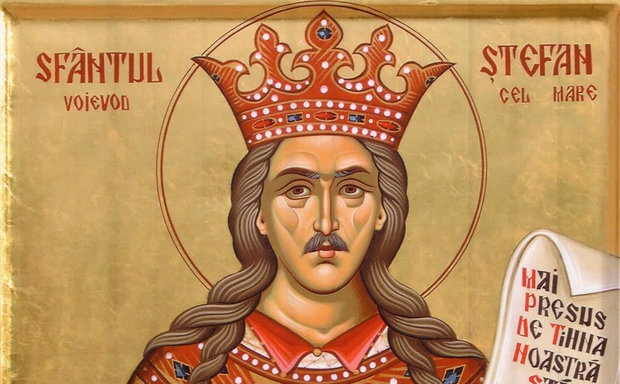 Стефан III Великий и Святой