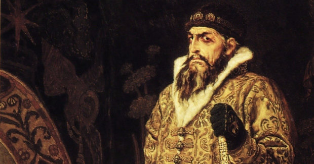 Ива́н IV (Грозный) Васи́льевич