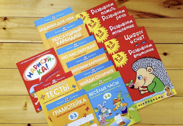 Книжки для ребенка