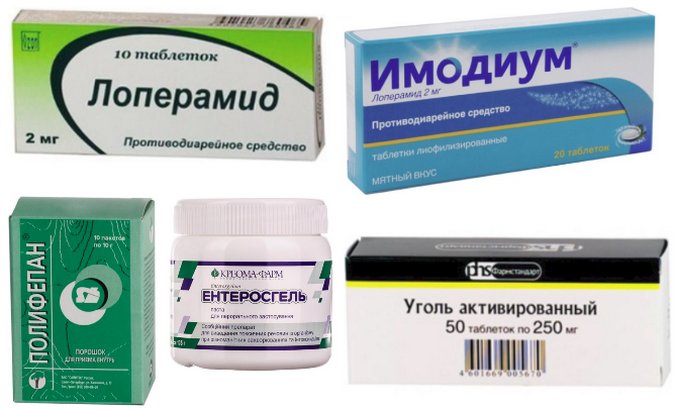 Что такое при диарее